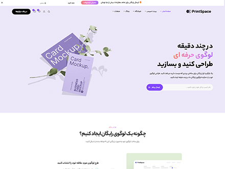 چاپ و تبلیغات جام جم